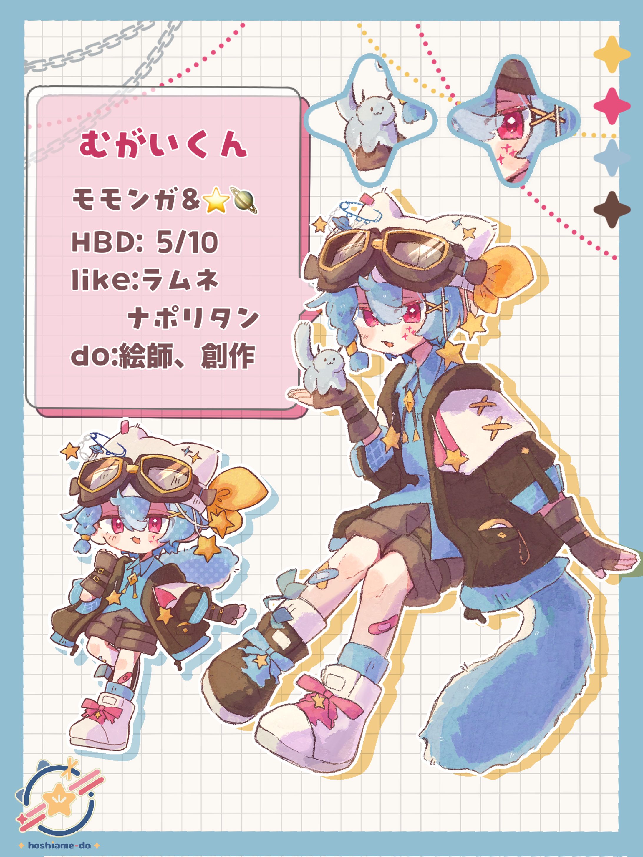 立ち絵-1
