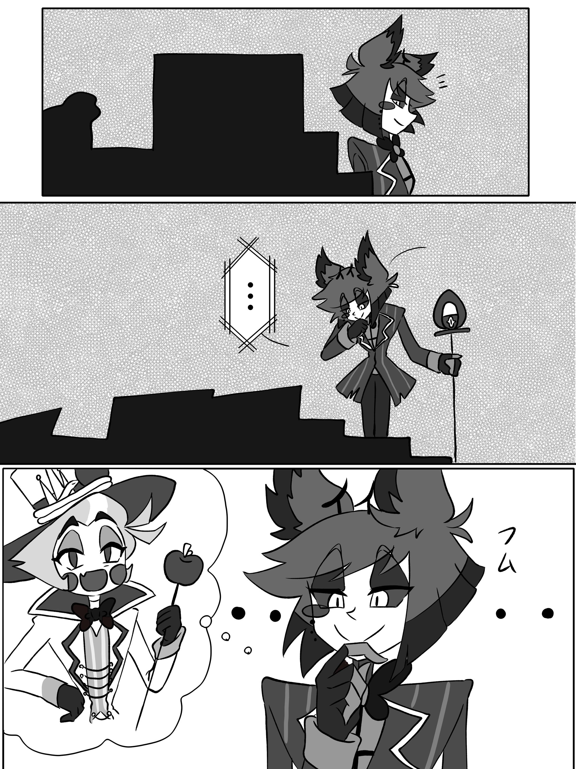 アラルシ漫画3-1