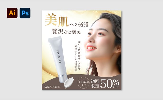 【バナー】美容系