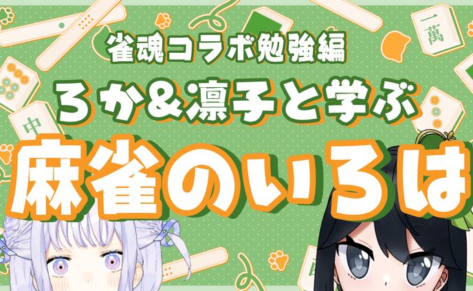 サムネイル_2024/4/16