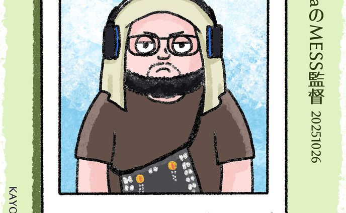 20251026MESS監督 
