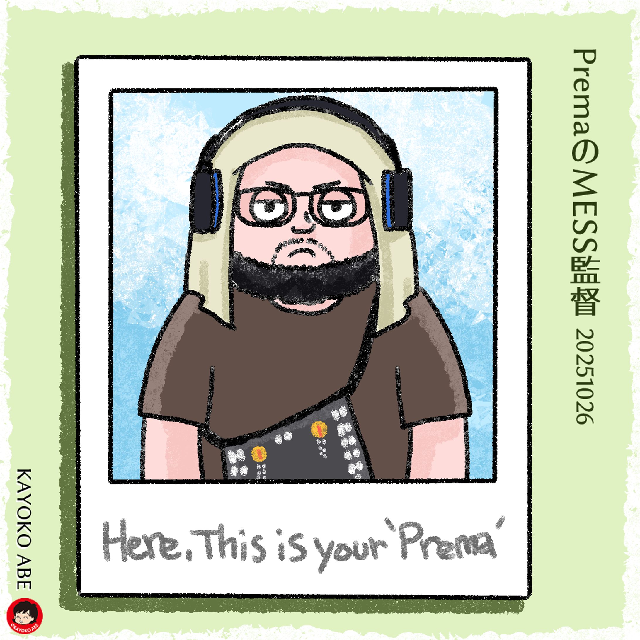 20251026MESS監督 -1