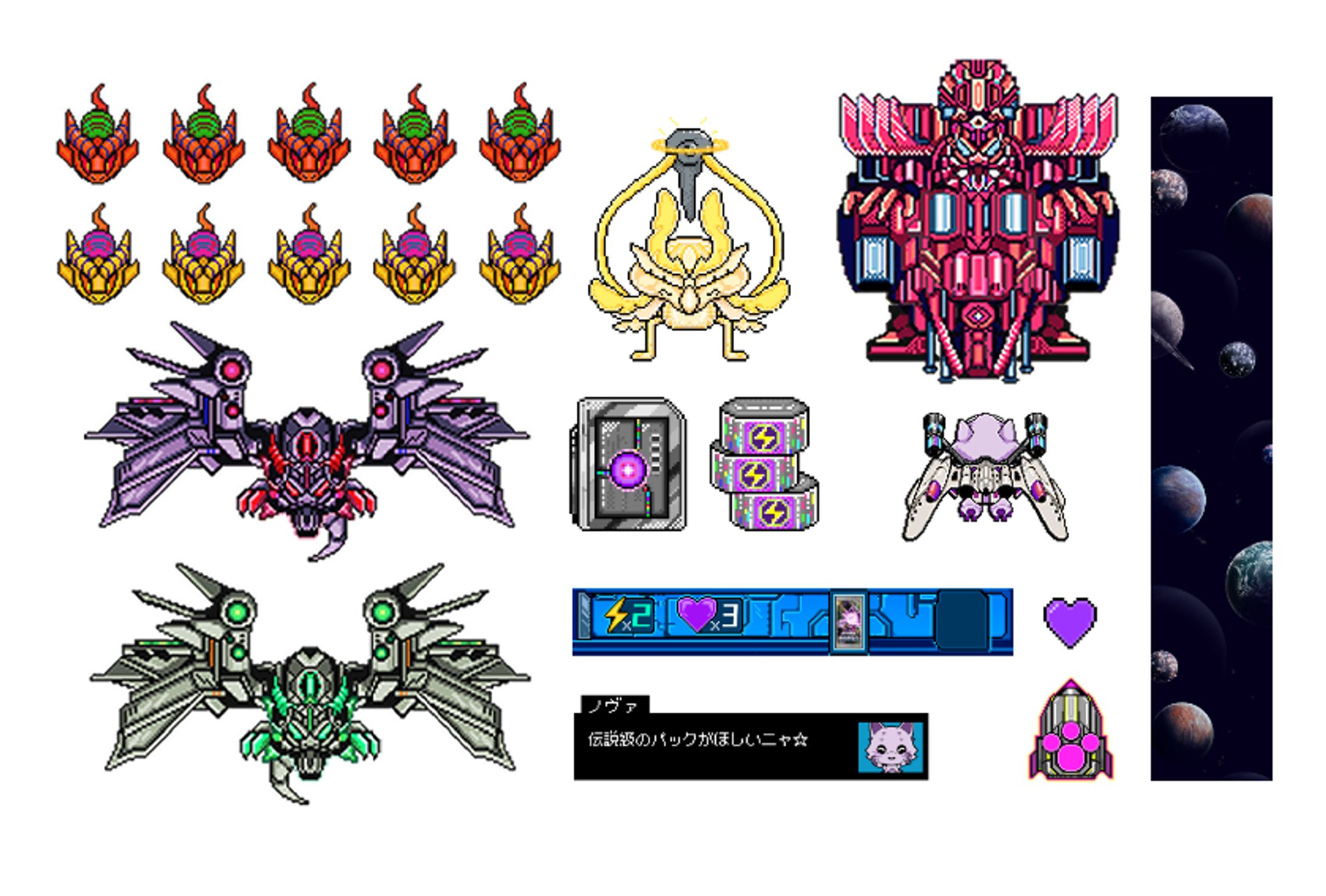 NOVA GACHA演出/ドット-1