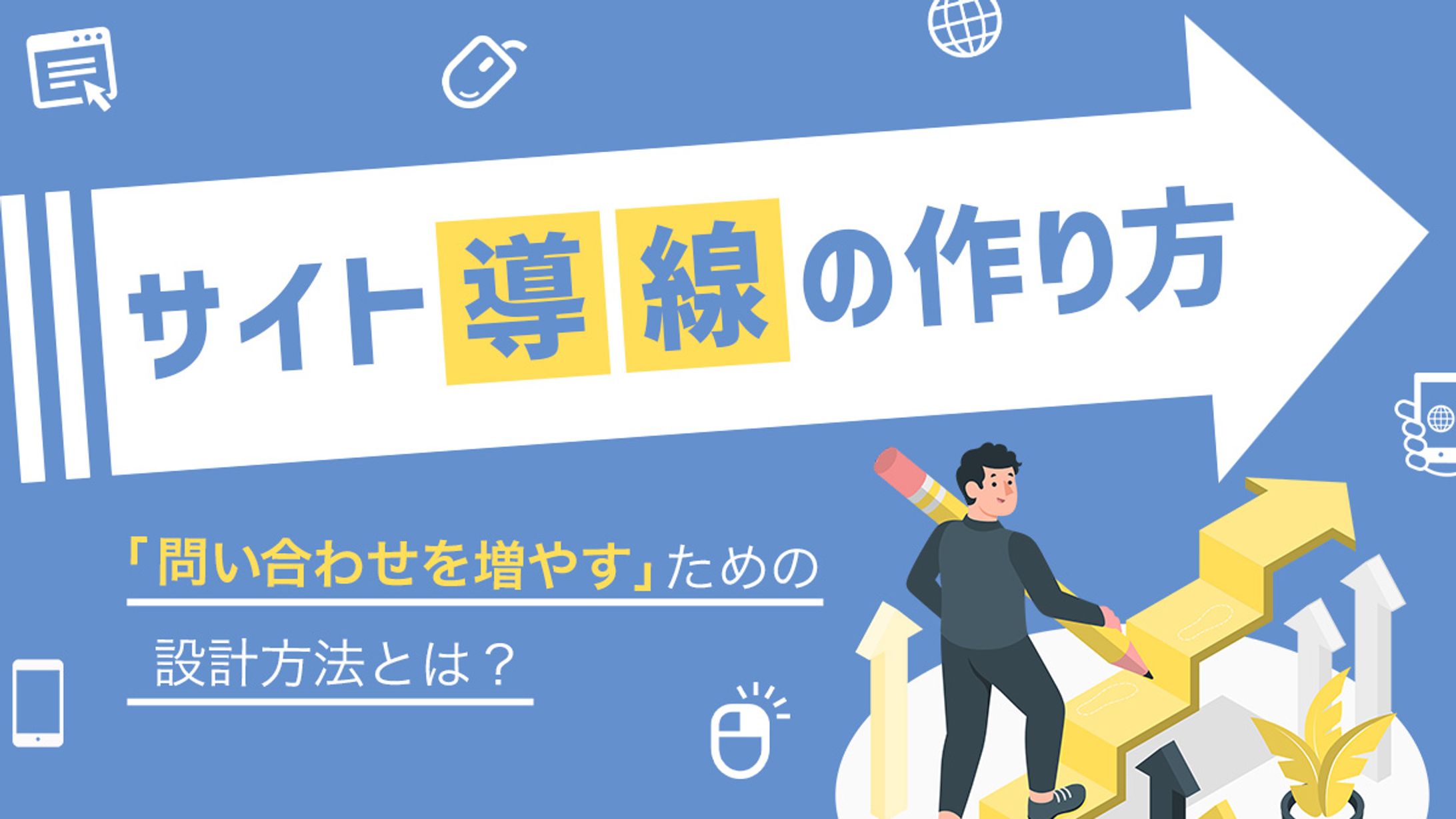 リンキープス様 ブログサムネイル画像-1