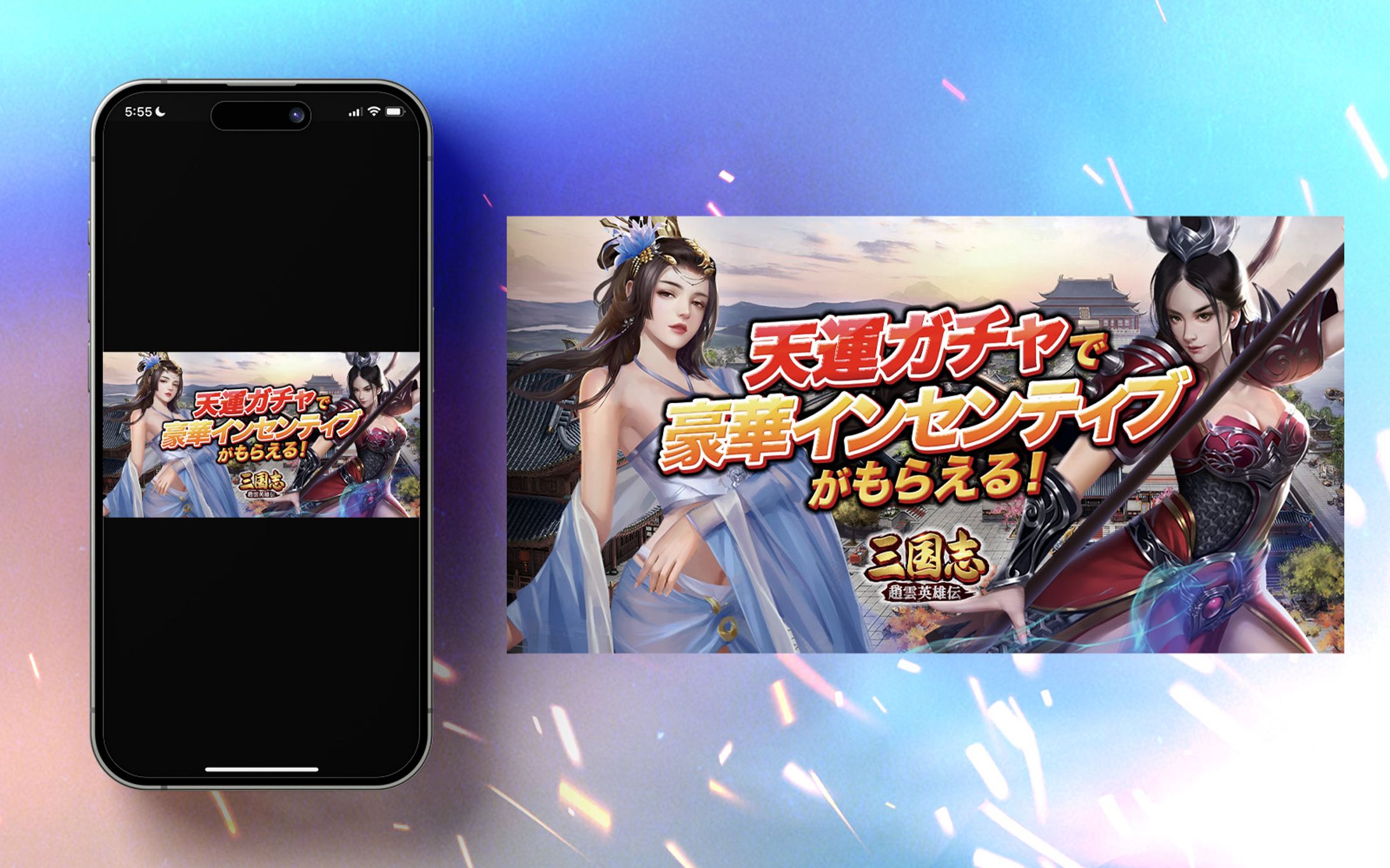 【広告バナー】ゲーム業界🎮_インセンティブ訴求-1