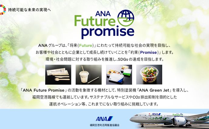 富士フイルムイメージングシステムズ（株）様　屋内用看板