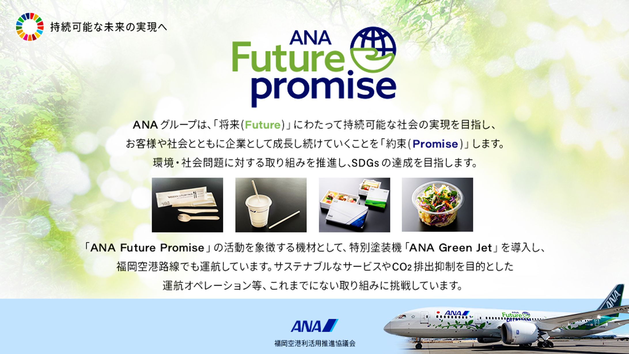 富士フイルムイメージングシステムズ（株）様　屋内用看板-1