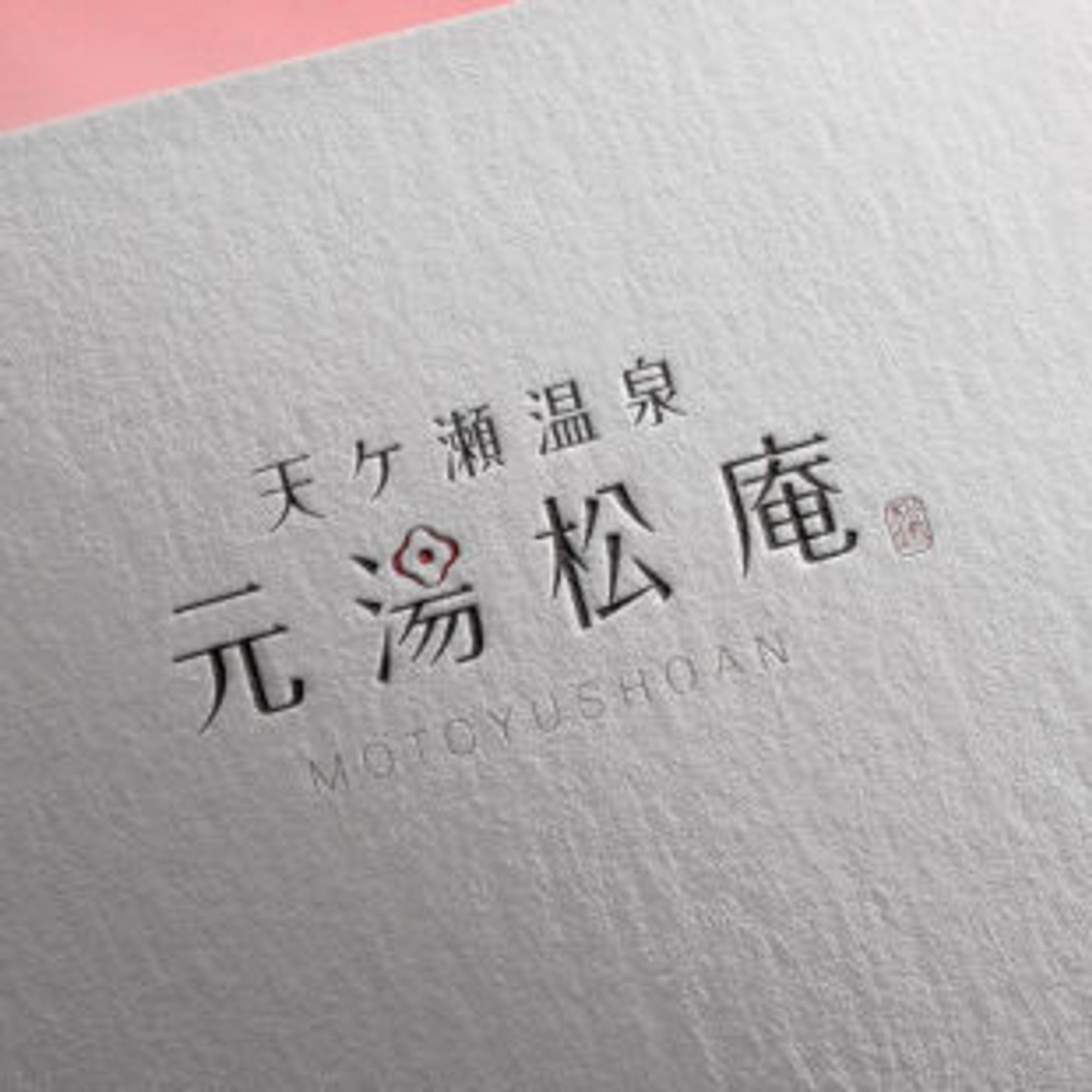 
福岡｜ロゴデザイン・ロゴマーク制作｜cottobranding｜コトーブランディング-1