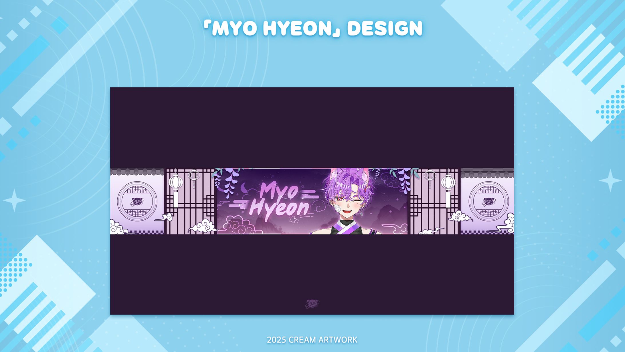 【MyoHyeon】✦ Design-1