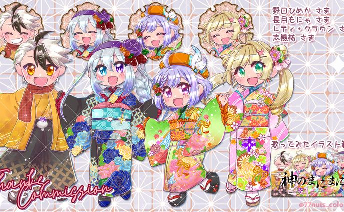 スナップ、歌ってみたイラスト