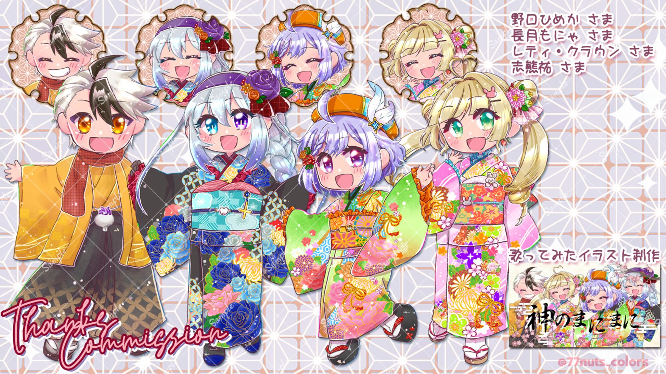 歌ってみたイラスト制作-1