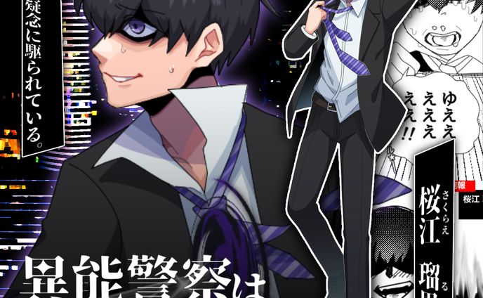 TRPG 立ち絵　⑯