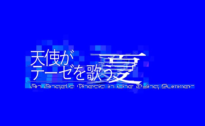 同人誌ロゴ
