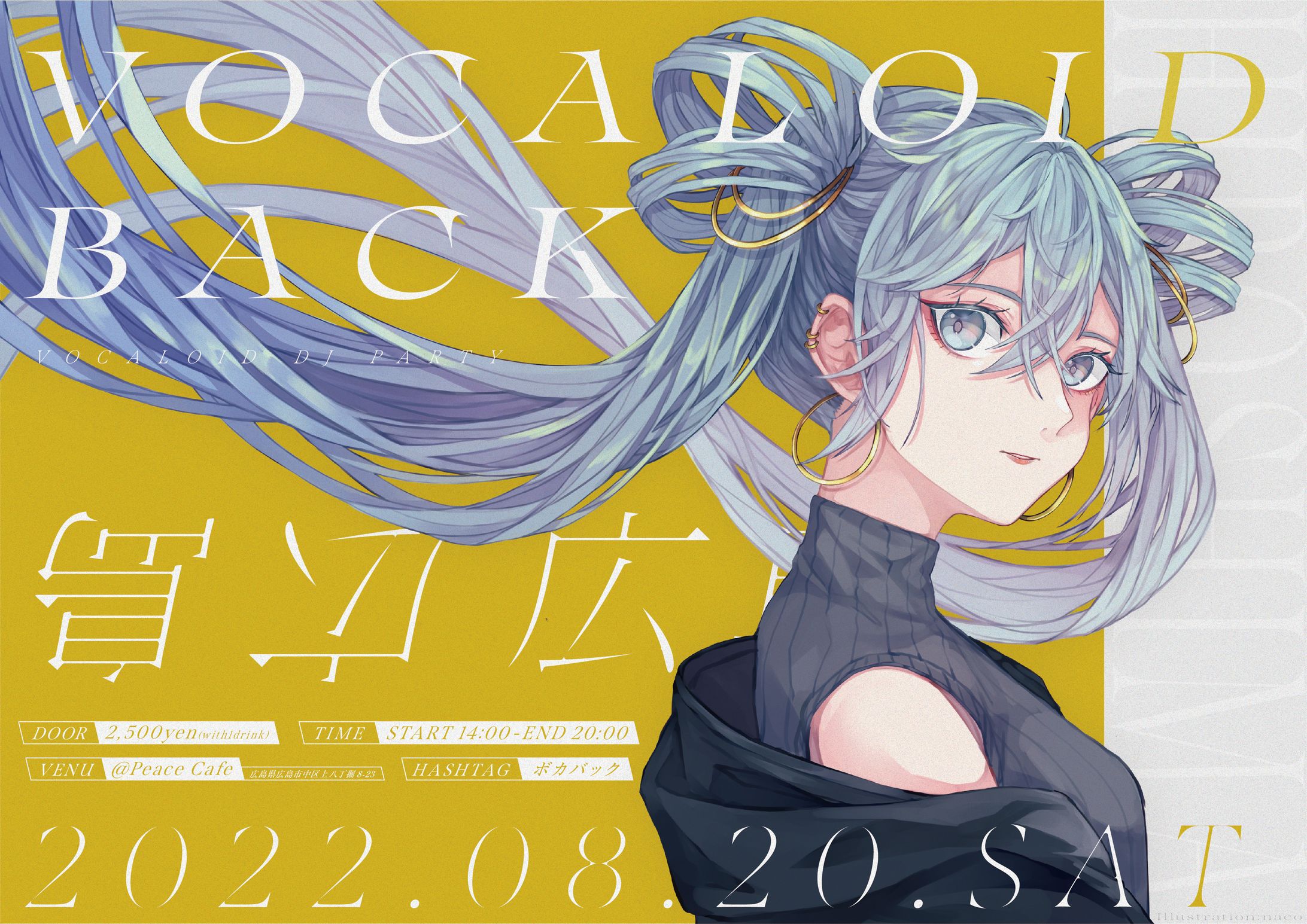 Vocaloid Reprise × VOCALOID BACK-1