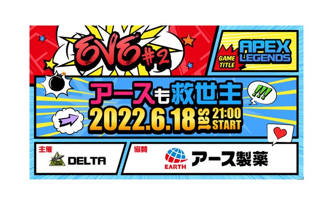 tcg、スポーツ