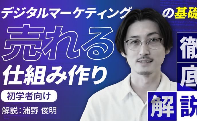 ビジネス系サムネイル