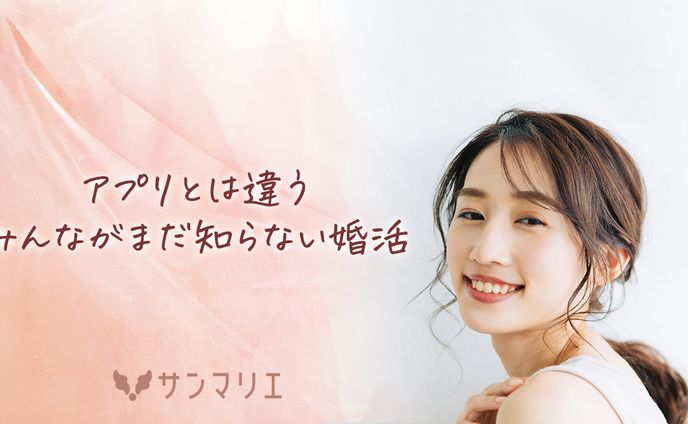 サンマリエ様バナー②