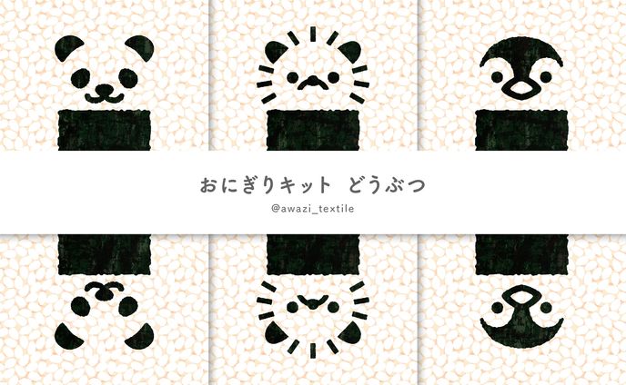 ガレージキット、ぺペンvsマニモ