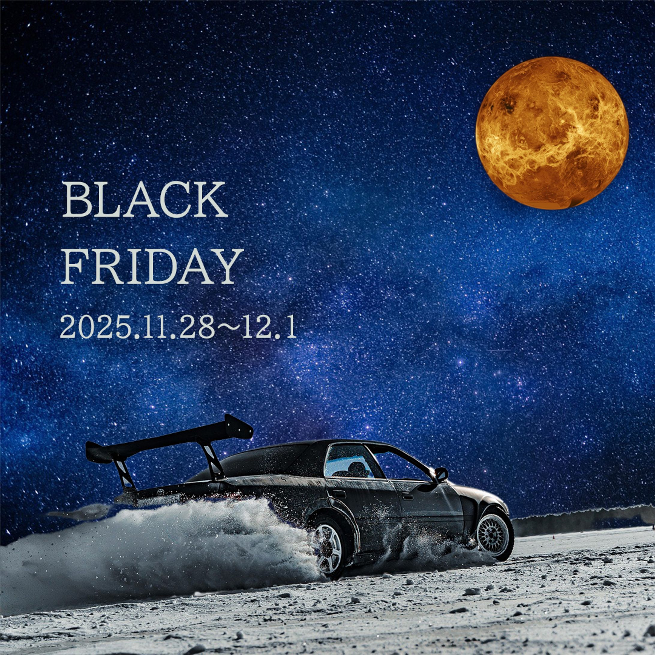 Black_Friday-1