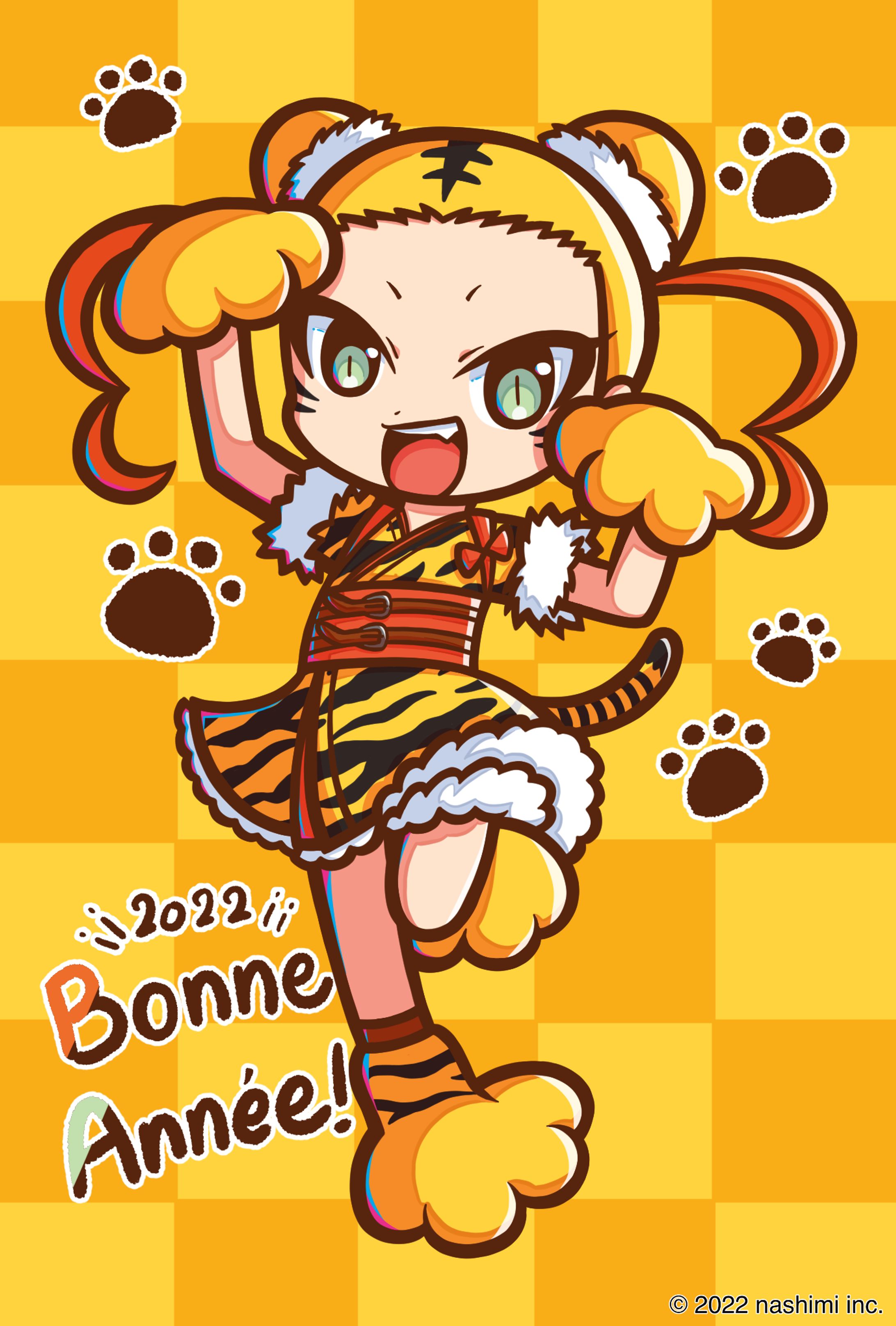 Bonne année ! 2022-1