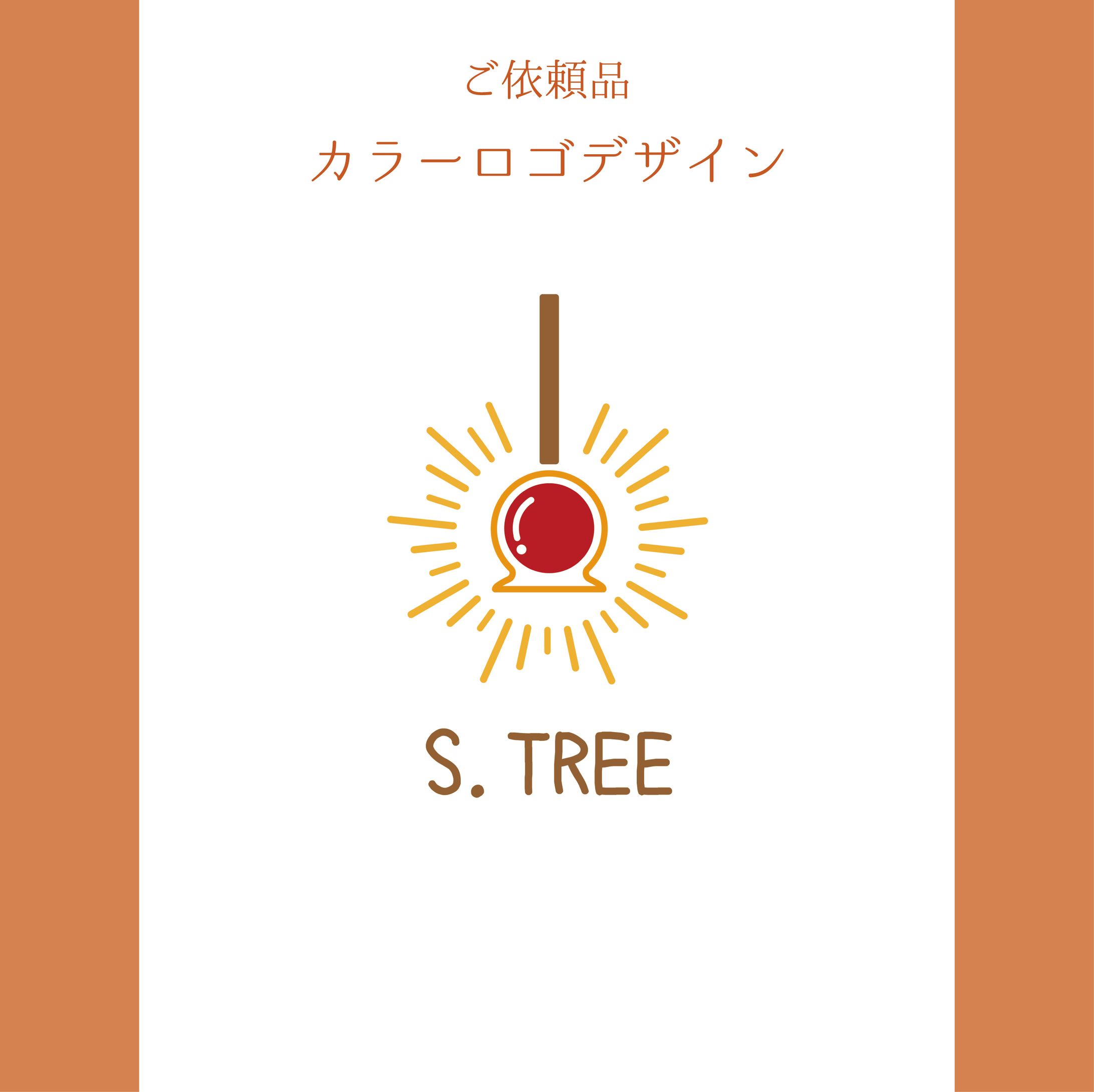 カラーロゴデザイン-1