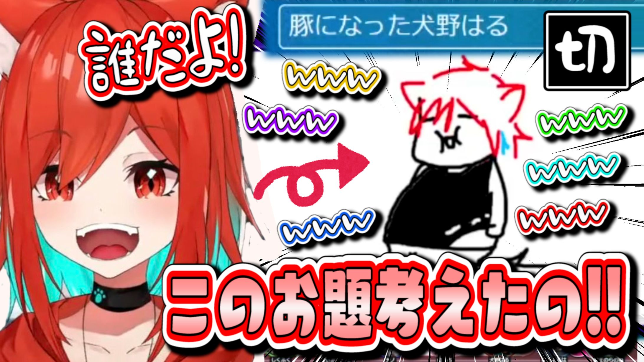 (自主制作)サムネイル4-1