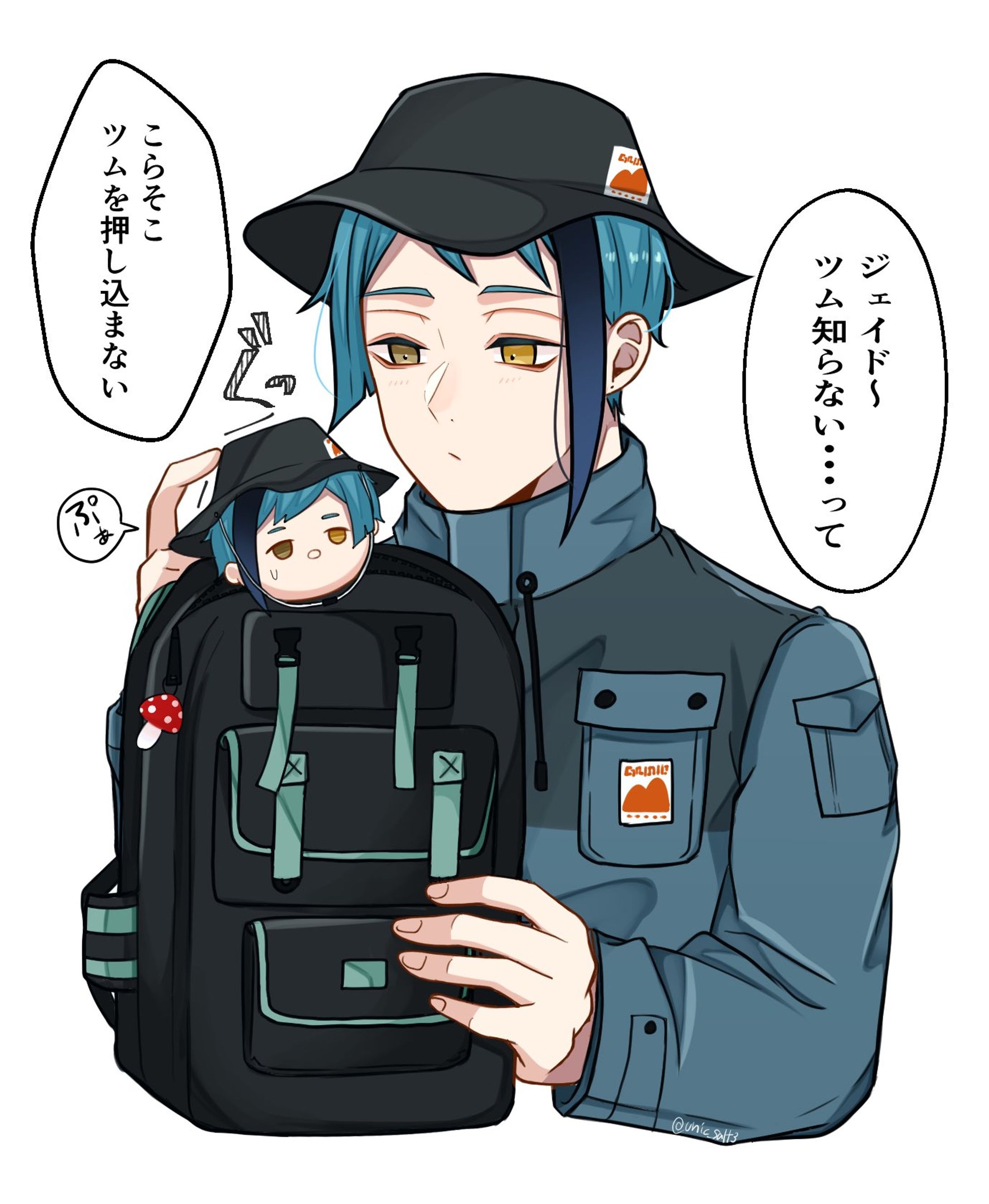 【FA】ツイステッドワンダーランド/ジェイド-1