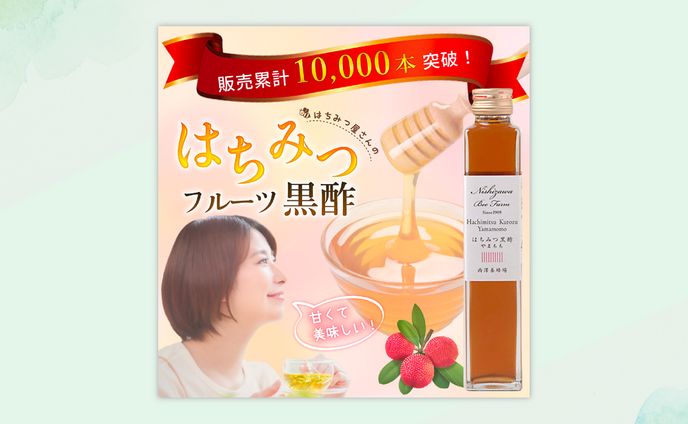 バナー、よしみつ先生