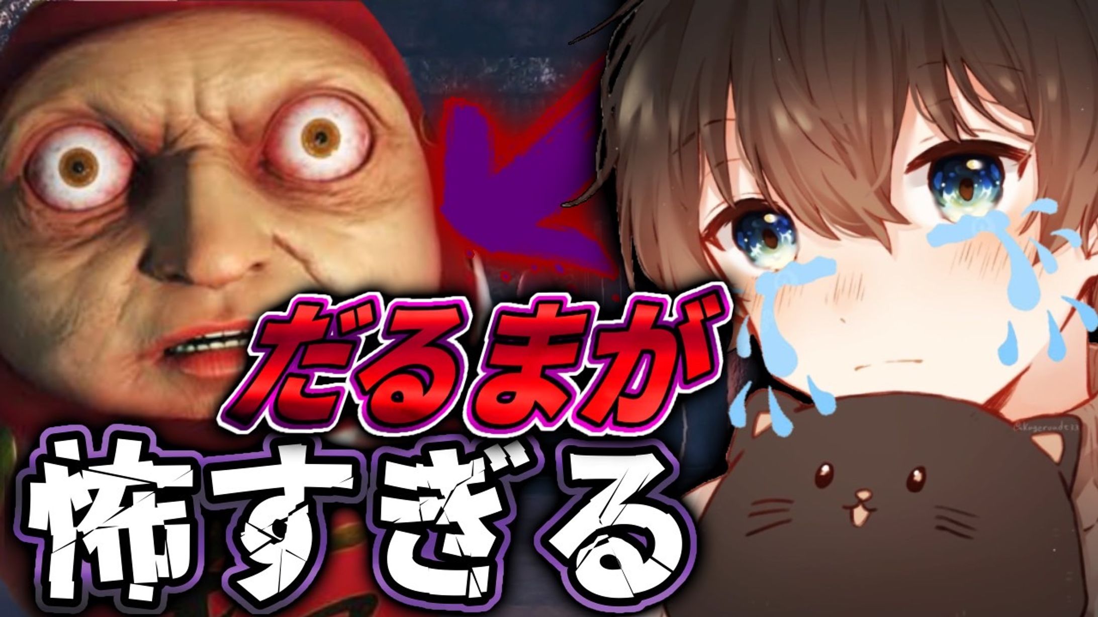 企画サムネ-1