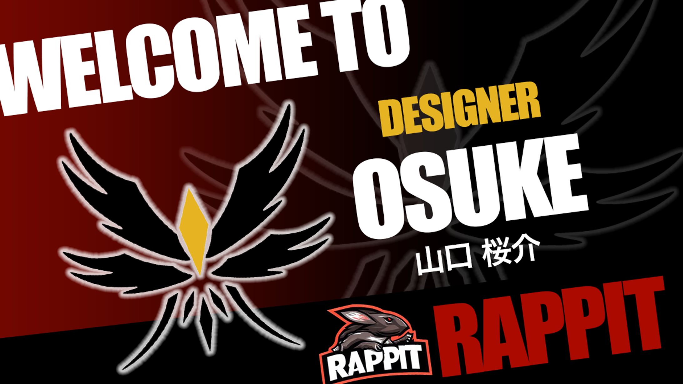 Team Rappit 加入メンバー紹介バナー-1