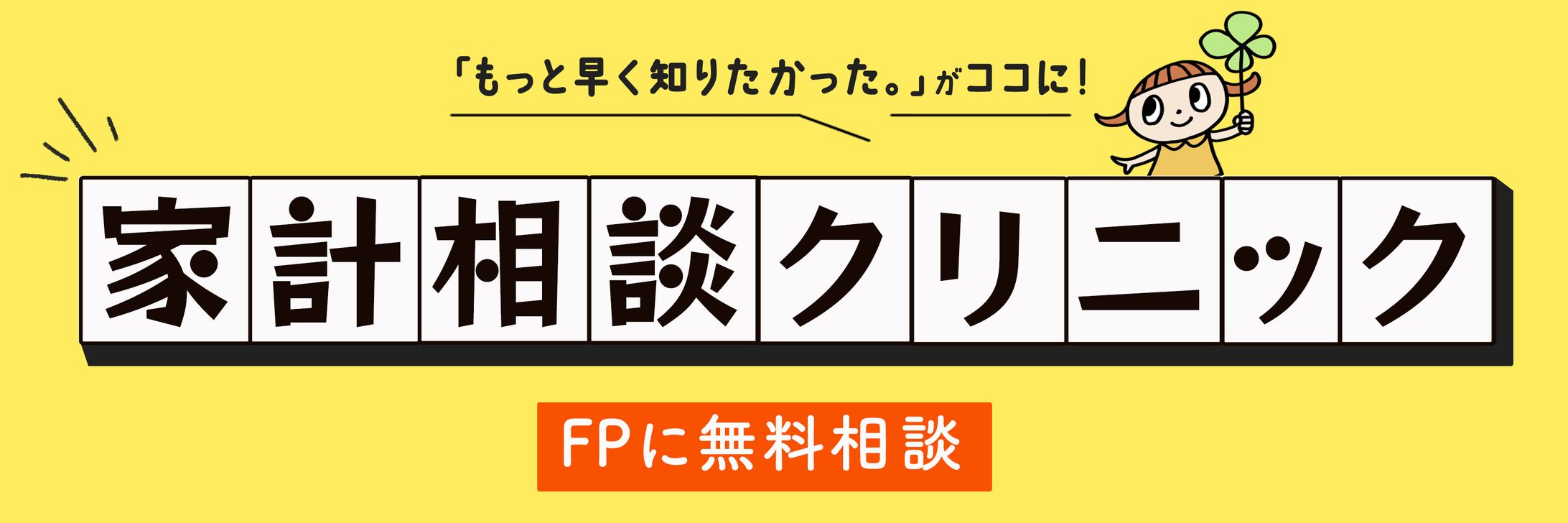Instagram３連バナー-1