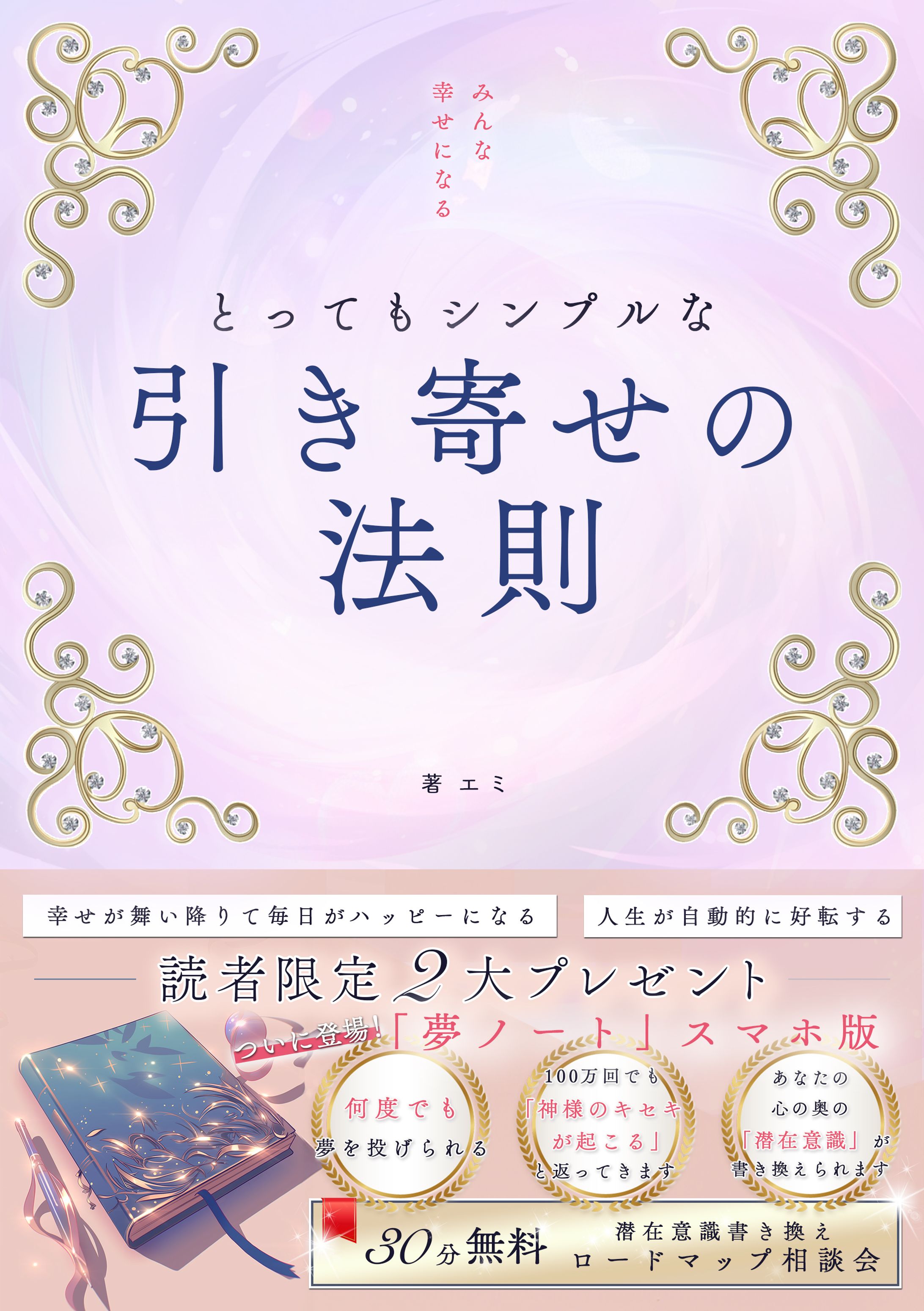 Kindle表紙-1
