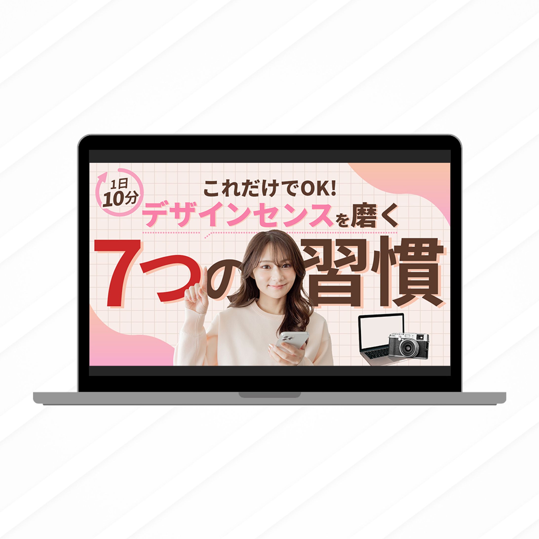 【YouTubeサムネイル】デザイン系-1