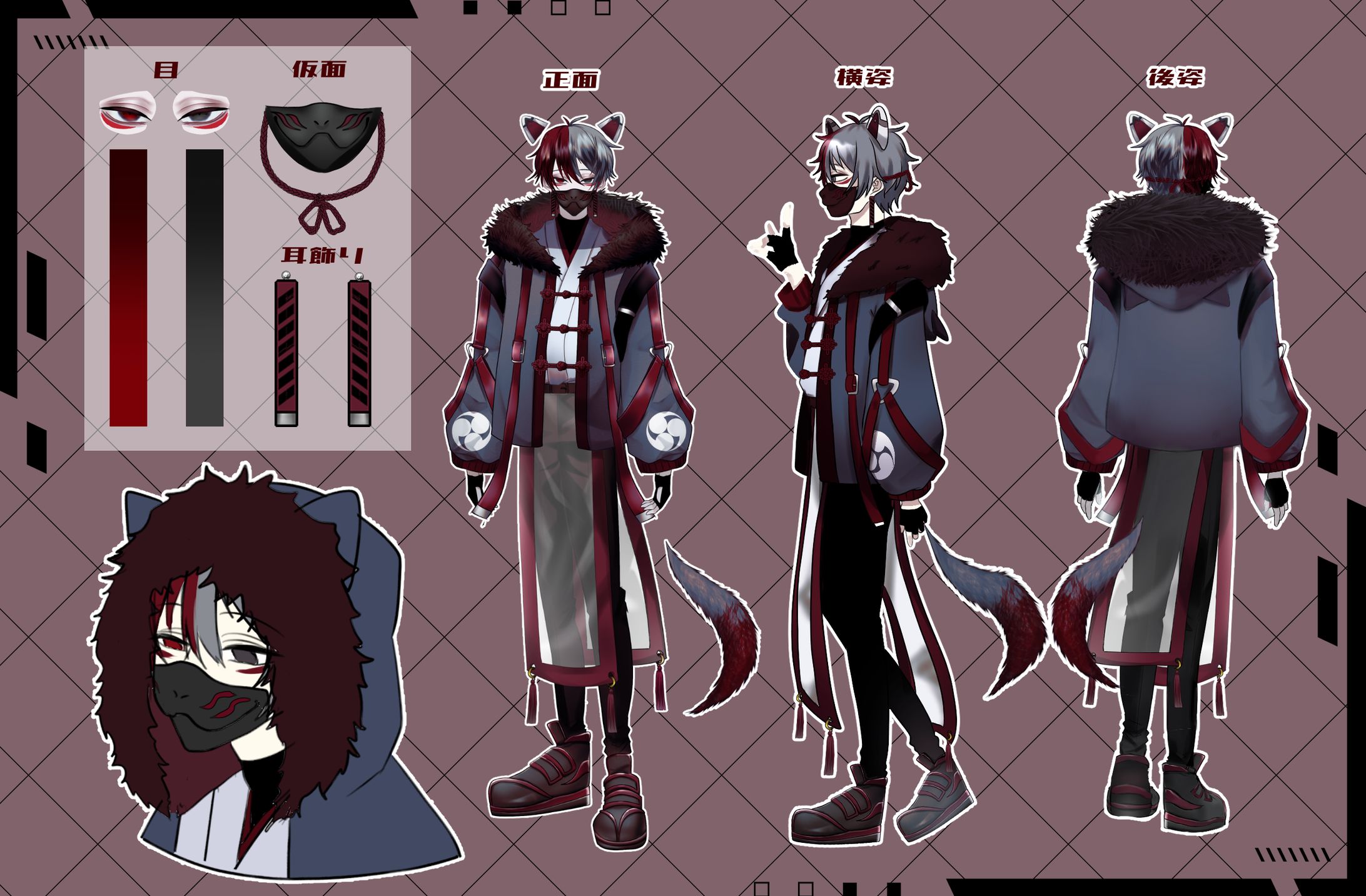 【三面図＆キャラデザ】柊狐月様-1