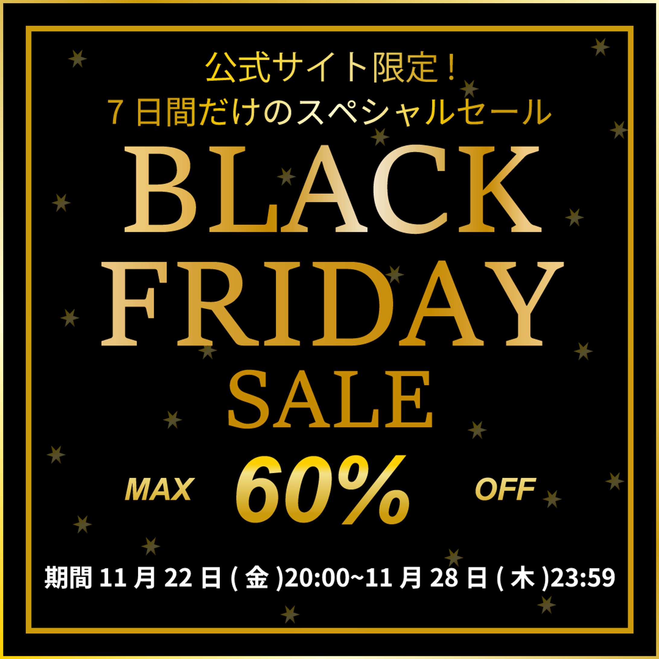 ブラックフライデー1080px × 1080px、800px × 320px、300px × 250px-1