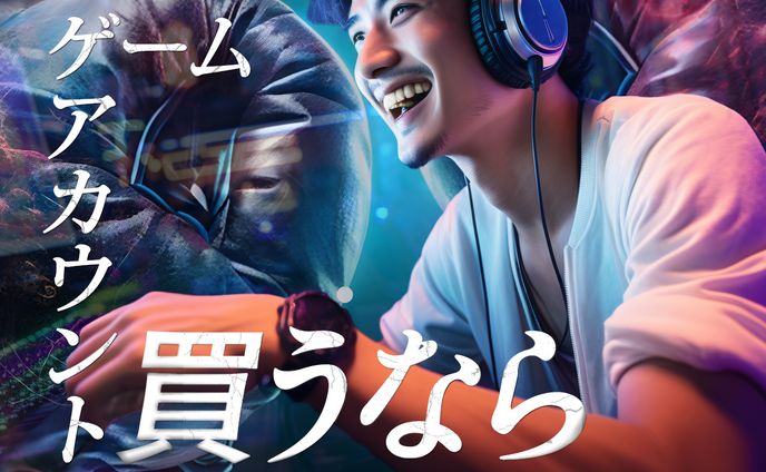 実務案件：バナー