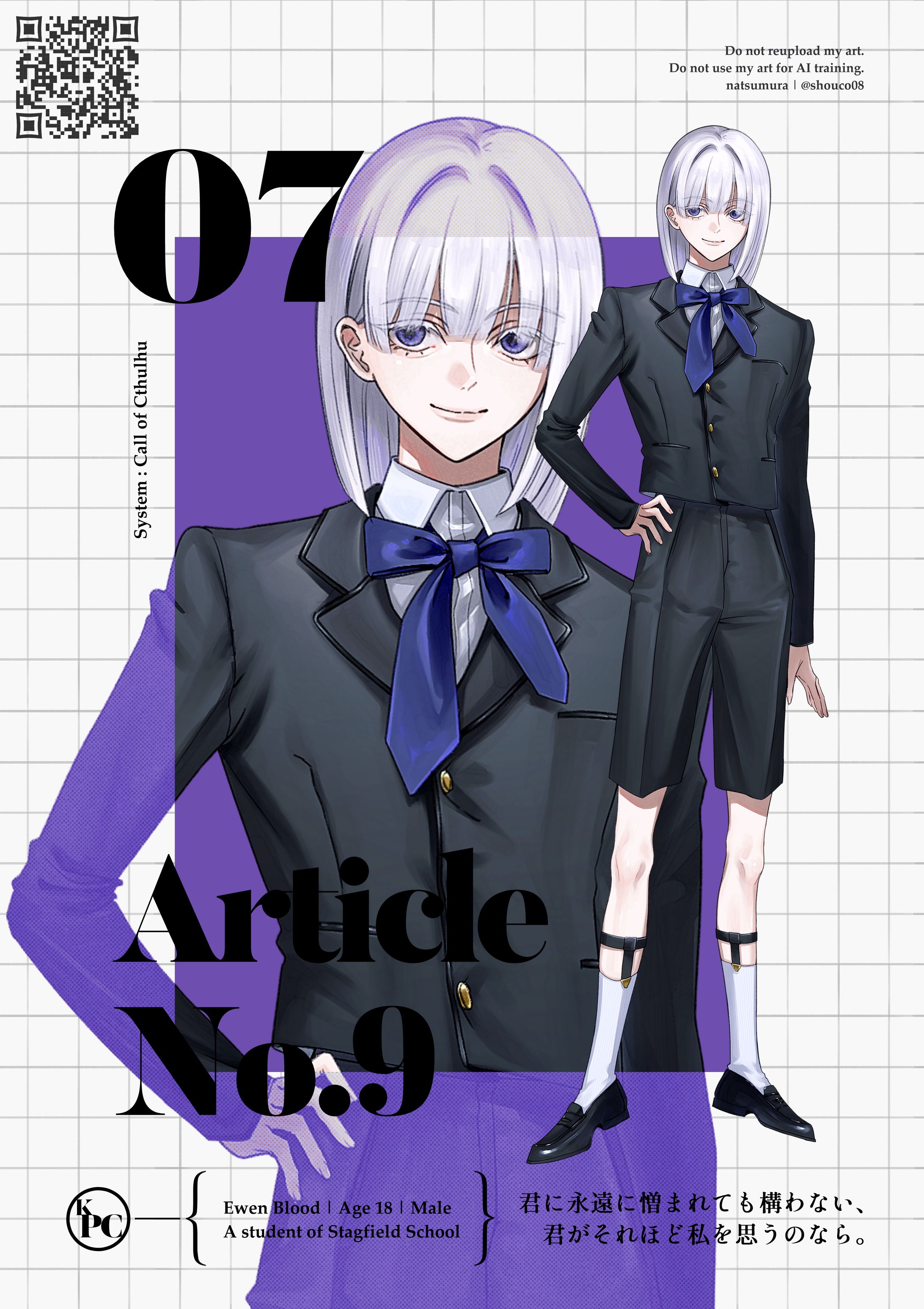 TRPG立ち絵-1