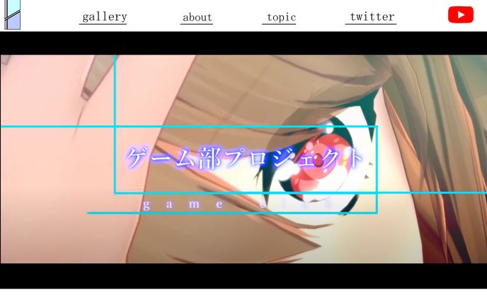 【Webデザイン】澪野悠 様