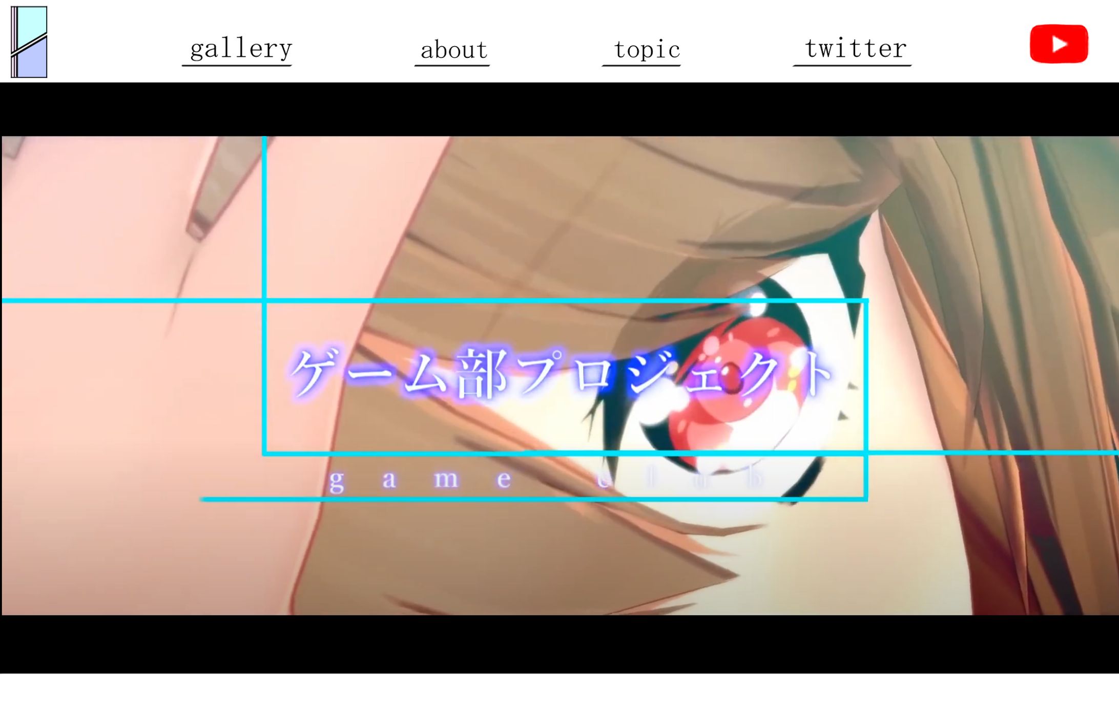 【Webデザイン】澪野悠 様-1