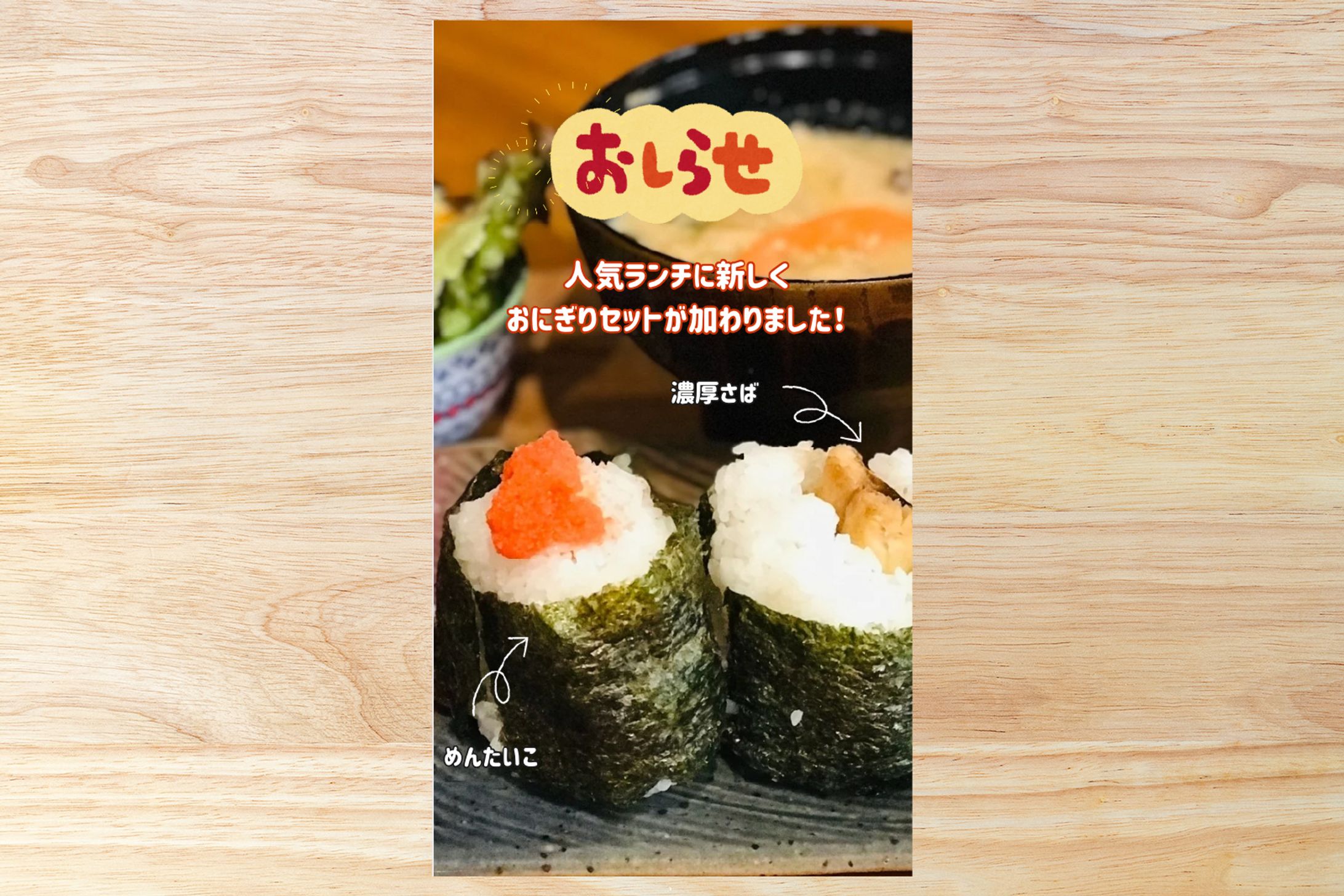 インスタストーリー-1