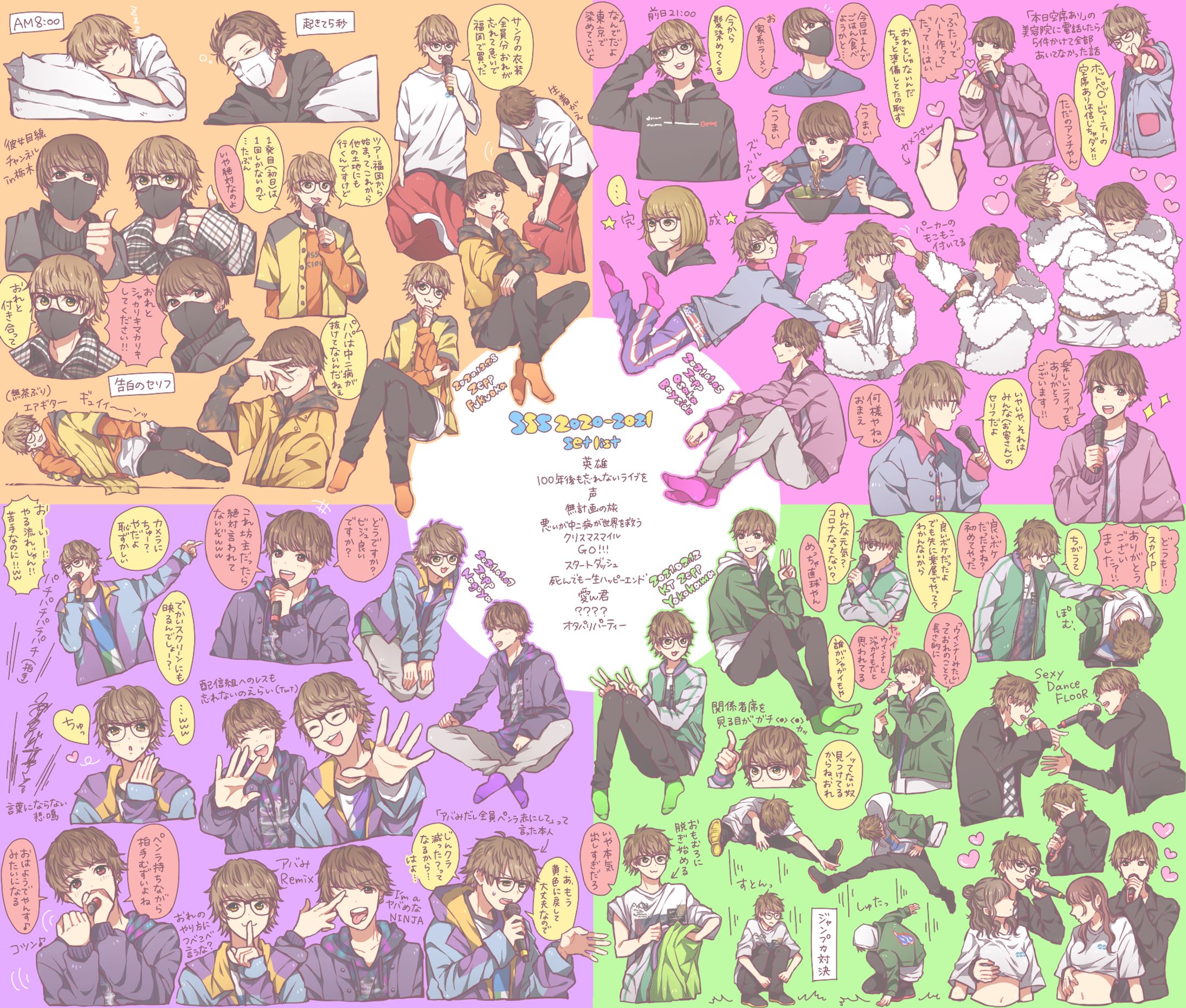 【FA】2021/3/12 制作-1