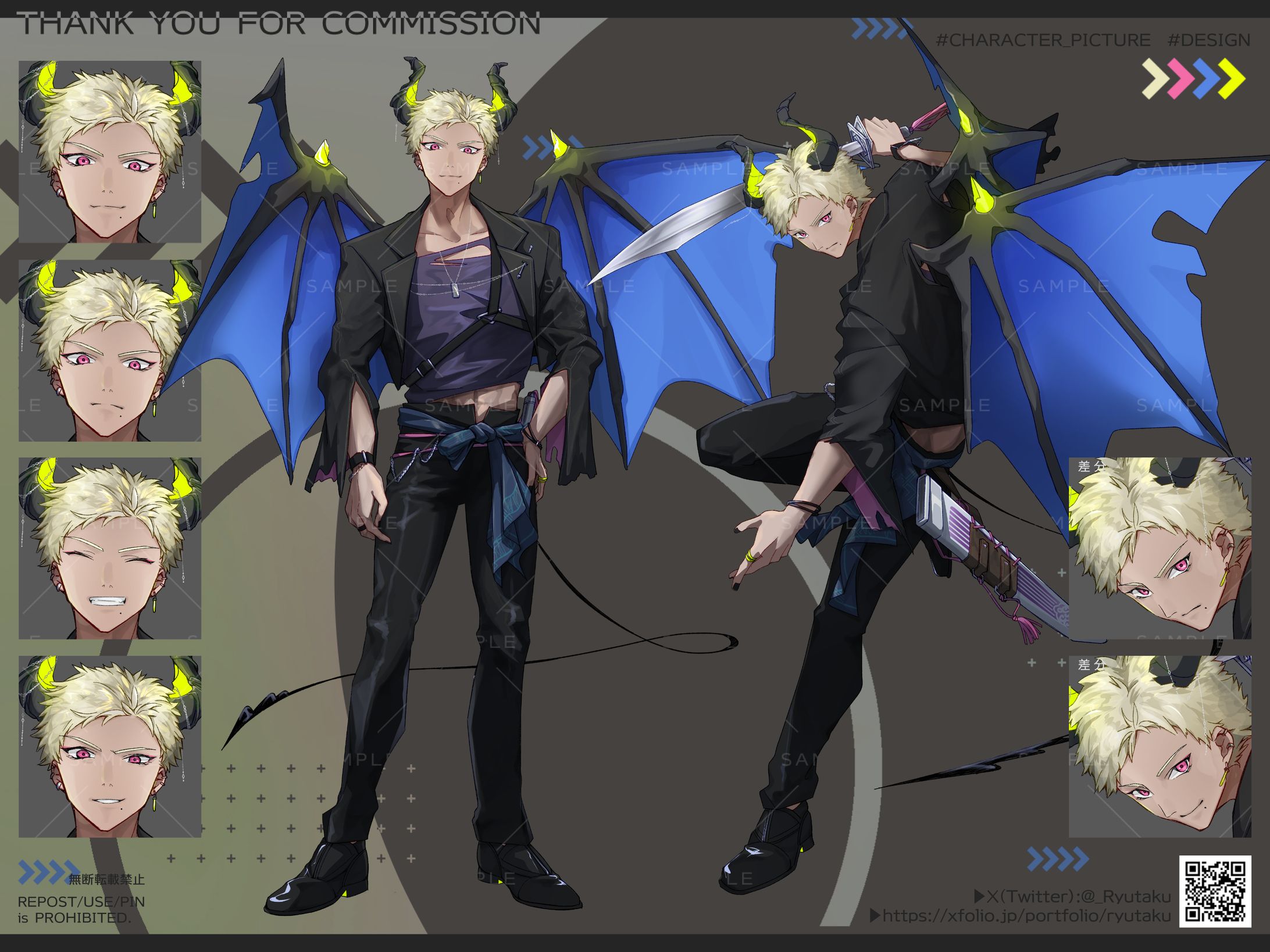 コミッション 男性立ち絵（戦闘差分）-1