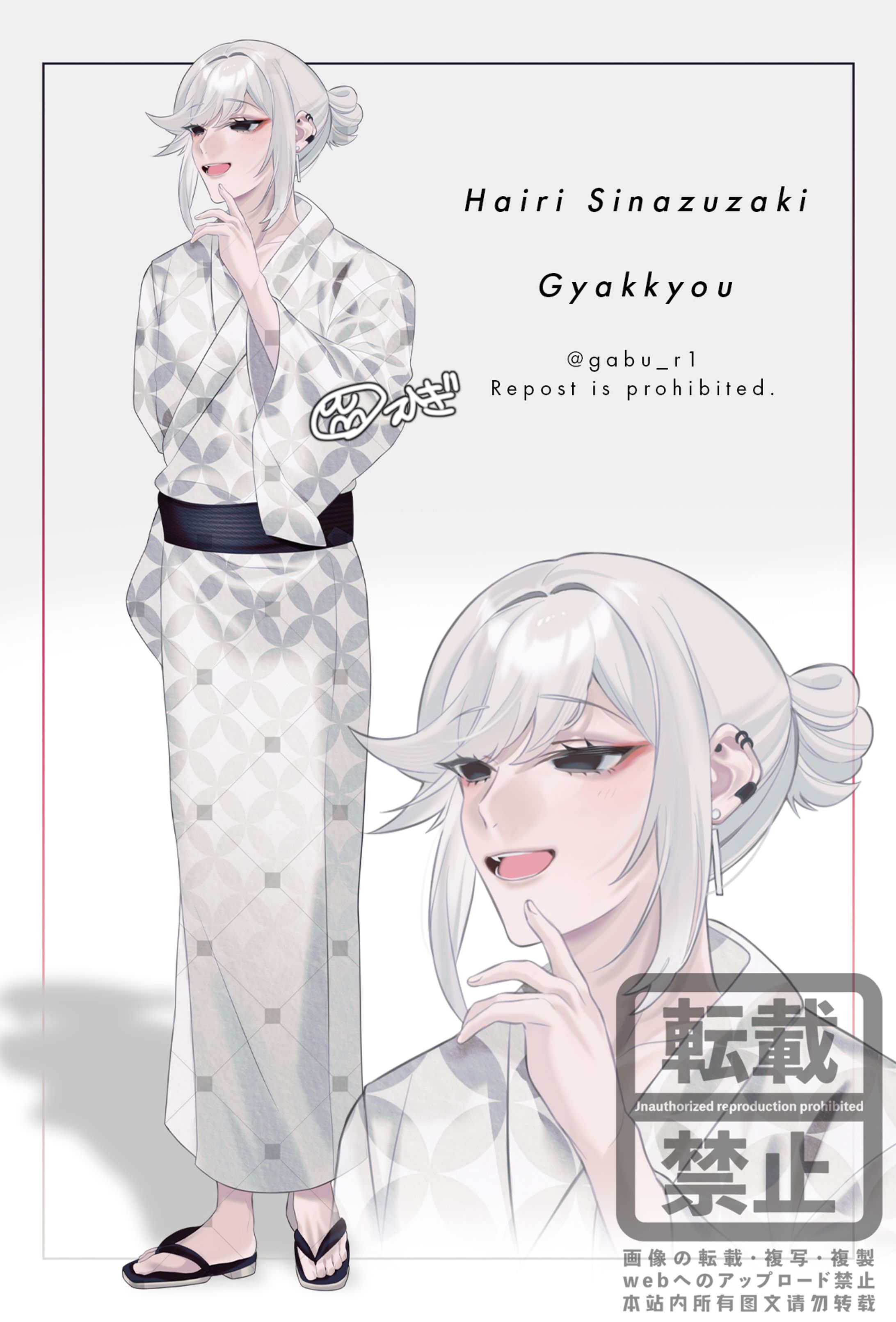 イラストサンプル-1