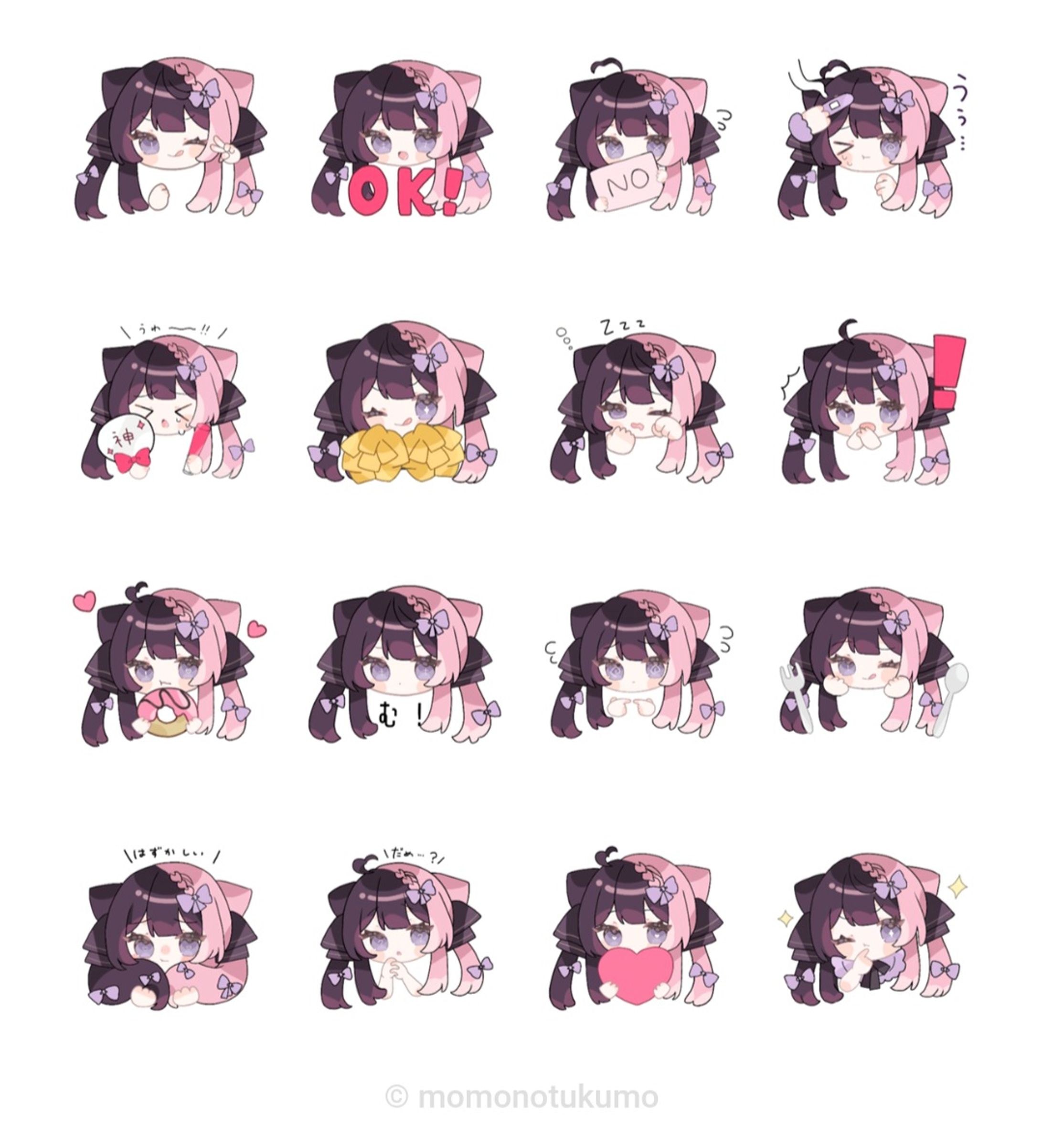 地雷ちゃんLINEスタンプ-1