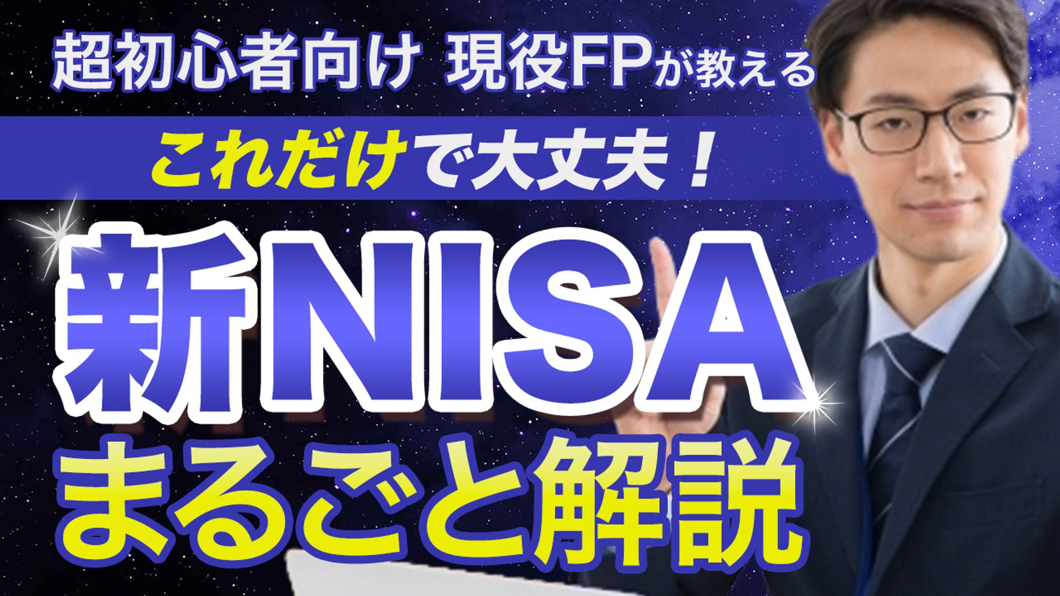 Youtube サムネ サンプル-1