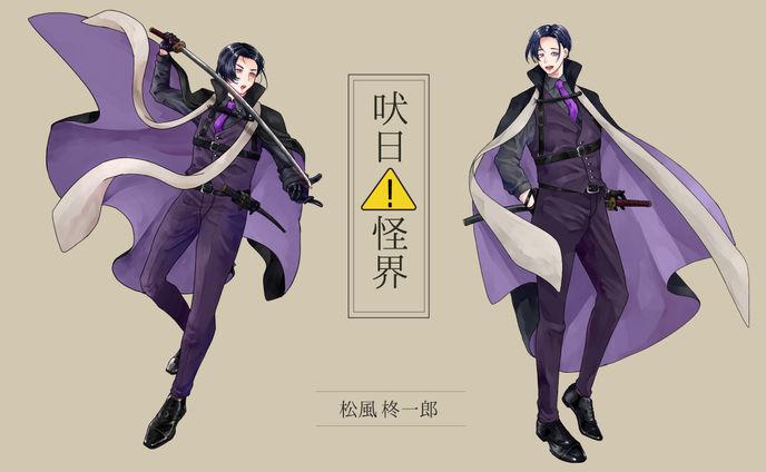 クリエイター、アニメ塗り