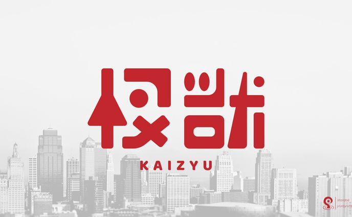 グラフィックデザイナー、typography