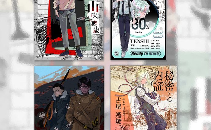 2024｜自主制作：TRPGキャラシーなど