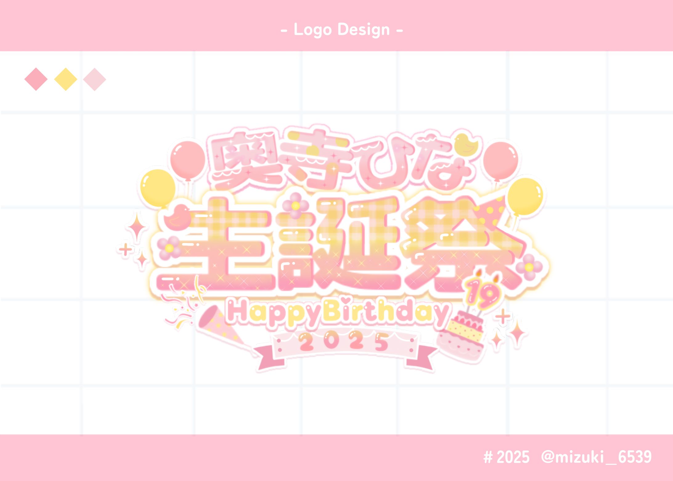 その他ロゴ-1
