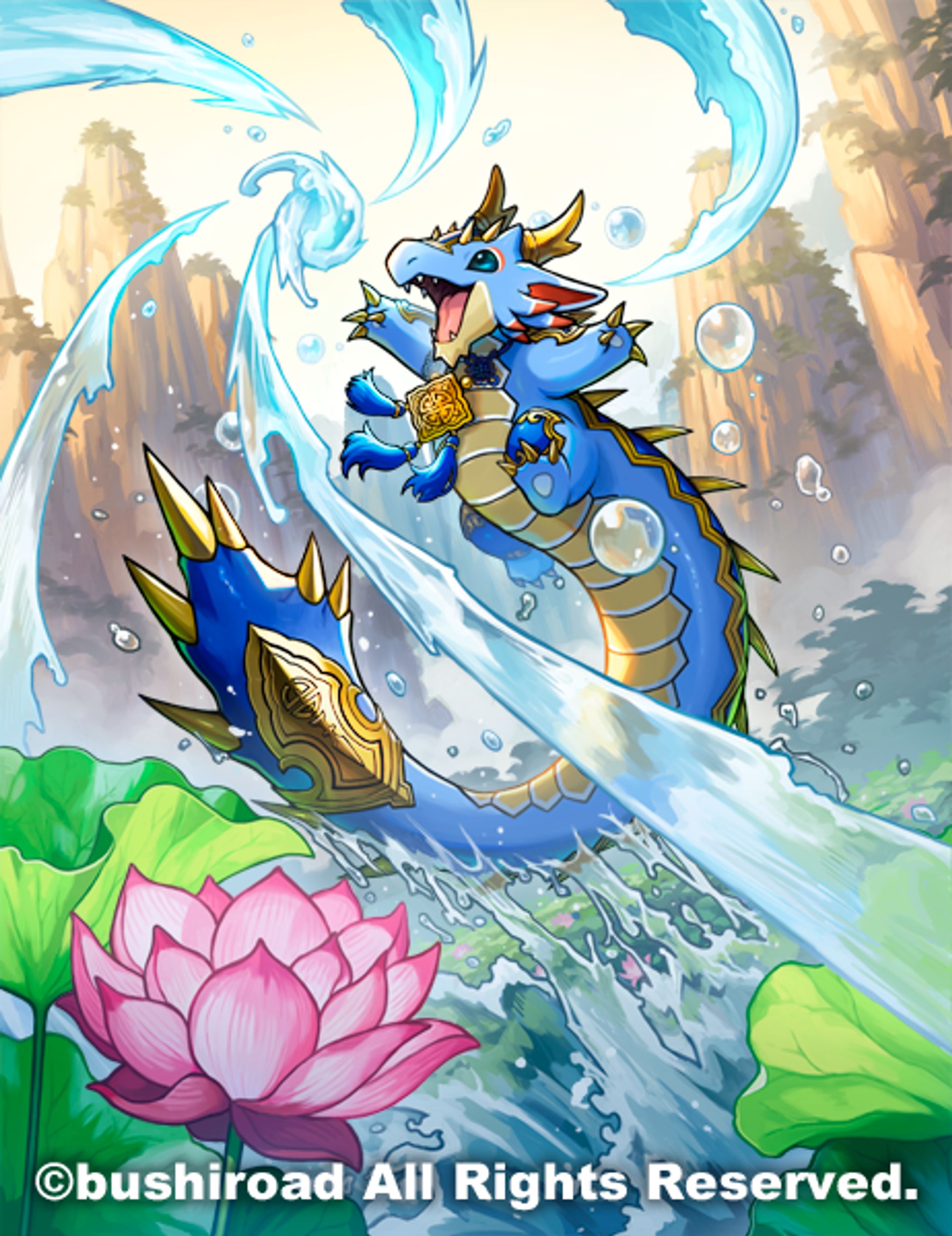 【ヴァンガード】ソーキング・ドラコキッド-1
